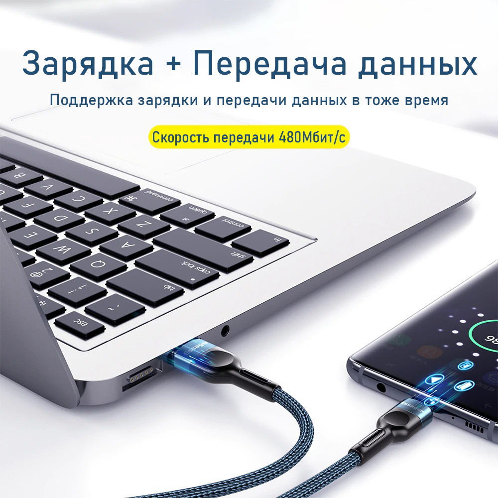 Кабель зарядный Essager USB Type-C для смартфона 2м - фото 6 - id-p187415363