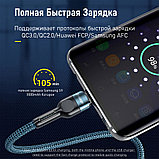 Кабель зарядный Essager USB Type-C для смартфона 2м, фото 2