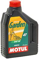 Масло моторное Motul Garden 4T SAE30 (1л)