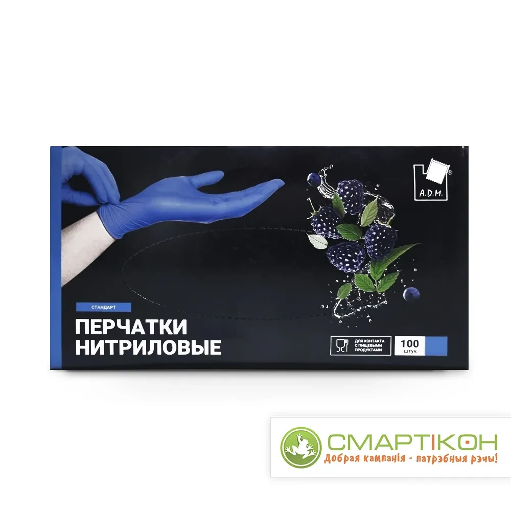 Перчатки нитриловые A.D.M. Стандарт р-р L 100 шт