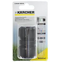 Универсальная ремонтная муфта Karcher ( 2.645-197.0 )