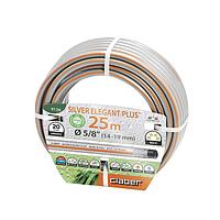Шланг поливочный Claber Silver Elegant Plus 5/8" (14-19 MM) 25 м