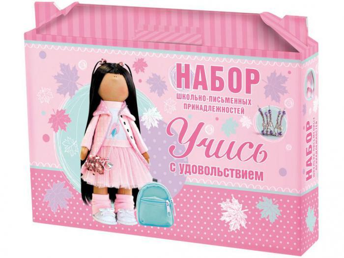 Hatber Набор для Первоклассника Тильда В подарочной упаковке Нп4 19805