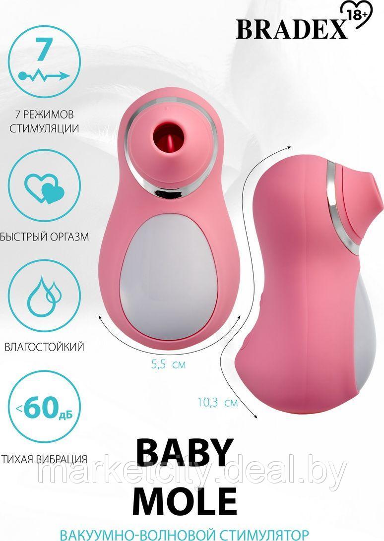 Вакуумно-волновой стимулятор Baby Mole, розовый - фото 6 - id-p187619780