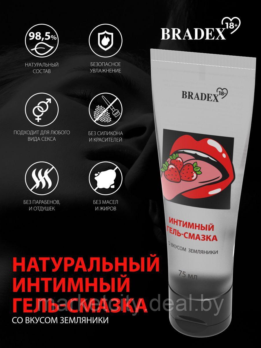 Интимный гель-смазка "BRADEX" со вкусом земляники - фото 3 - id-p187619804