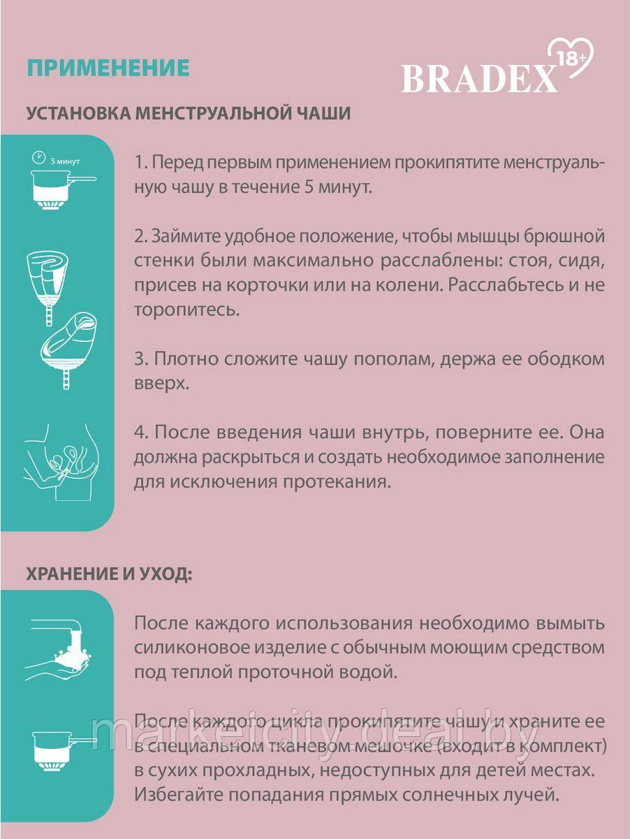 Набор менструальных чаш Clarity Cup, 2 шт. (S+L) - фото 8 - id-p187619811