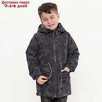 Куртка-парка для мальчика, цвет серый, рост 122 см