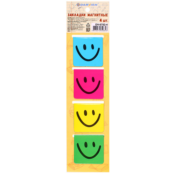 Закладки магнитные "Darvish" (4шт) с европодвесом "улыбка", фото 1
