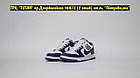 Кроссовки Nike SB Dunk White Violet Low, фото 2