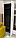 Стенка-горка МГС 7 дуб венге/белый глянец, фото 2