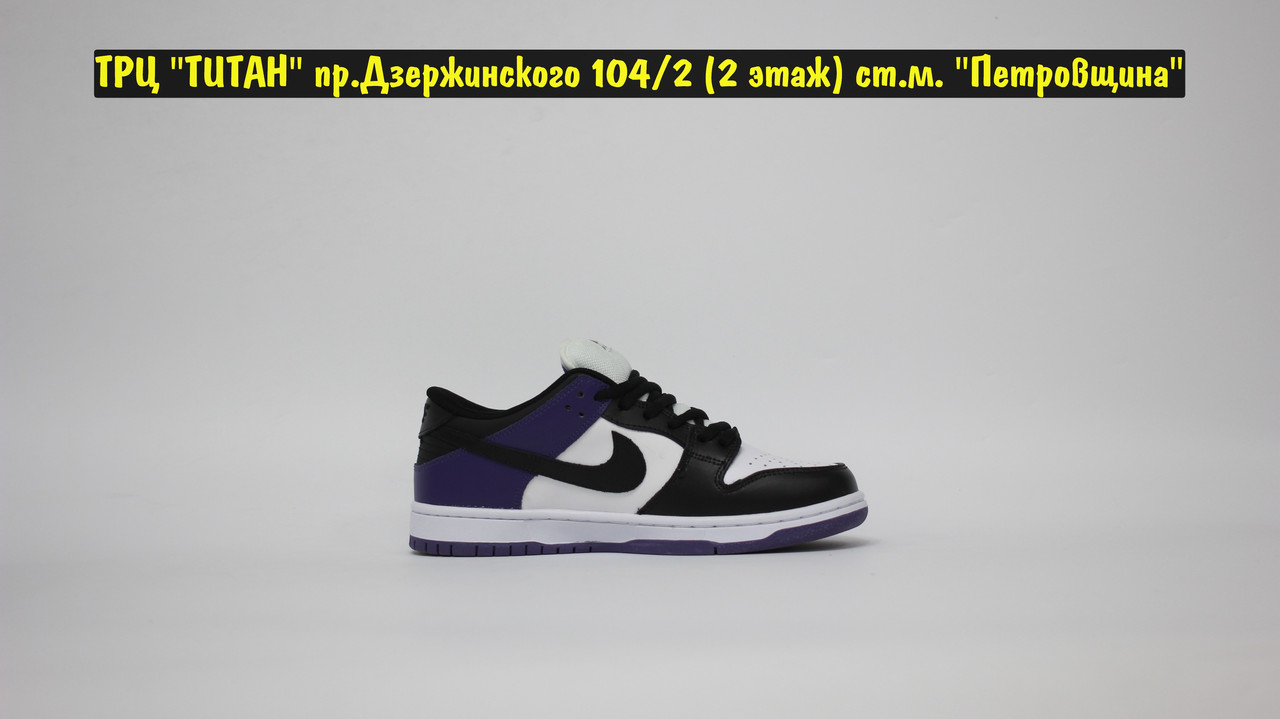 Кроссовки Nike SB Dunk White Black Violet Low - фото 5 - id-p187624329
