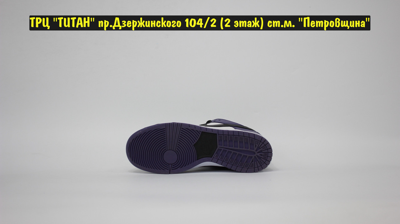 Кроссовки Nike SB Dunk White Black Violet Low - фото 4 - id-p187624329