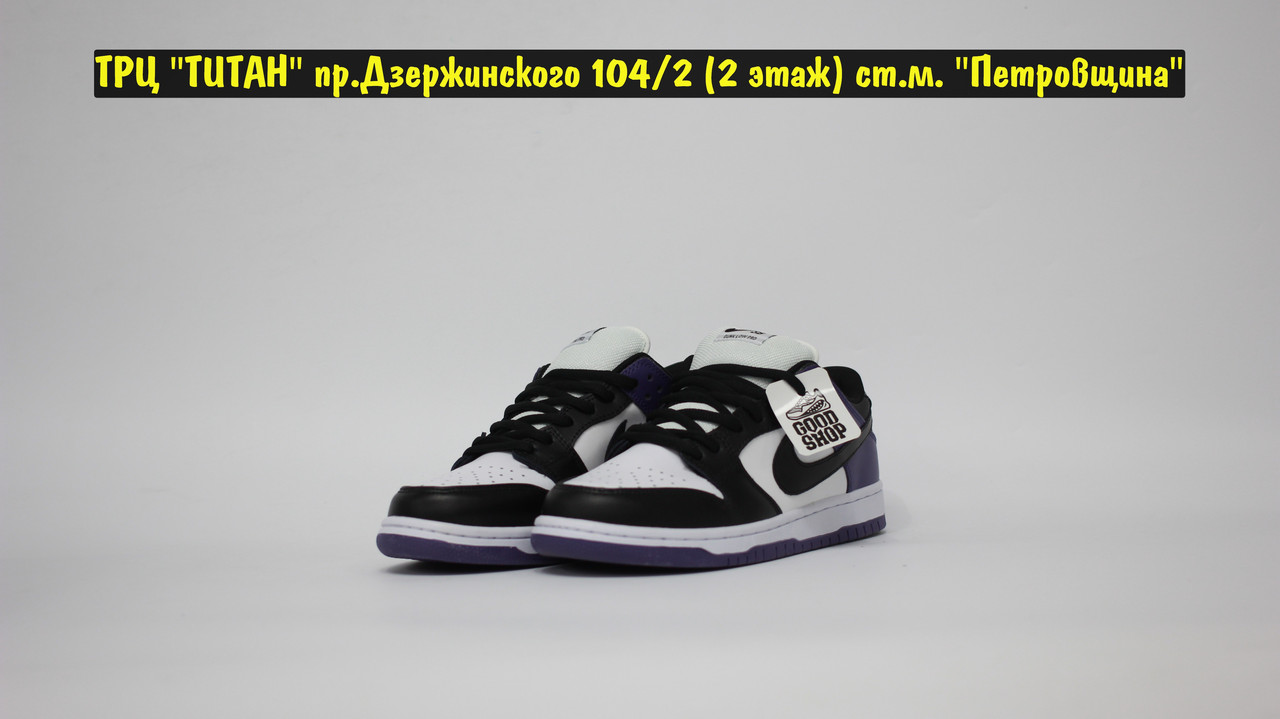 Кроссовки Nike SB Dunk White Black Violet Low - фото 2 - id-p187624329