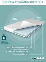Ортопедический матрас Yoga Mini 90х200 скрученный в рулоне, фото 3