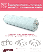 Ортопедический матрас SKY Flex 6 160х200 скрученный в рулоне, фото 3
