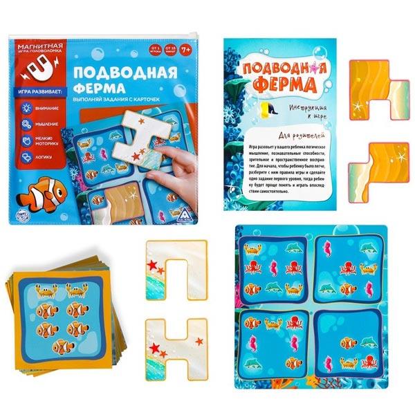 Магнитная игра-головоломка ЛАС ИГРАС Подводная ферма - фото 1 - id-p187644842