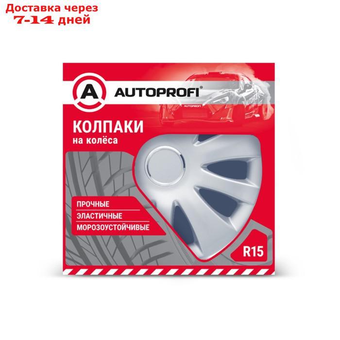 Колпаки на колёса Autoprofi, металлик, 15", 370 мм, набор 4 шт - фото 2 - id-p187582018