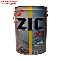 Масло моторное ZIC X7 LS 10W-40, SN/CF, синтетическое, 20 л