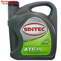 Масло трансмиссионное Sintoil/Sintec ATF III, G Dexron, 4 л