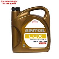 Масло моторное Sintoil/Sintec, 5W-40, "люкс", SL/CF, п/синтетическое, 5 л