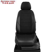 Авточехлы для Nissan Murano 2 с 2007-2015 джип, спинка и сиденье 40/60, задний подлокотник-молния, 5