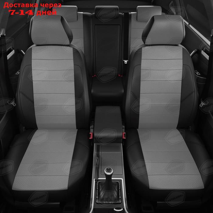 Авточехлы для ВАЗ Лада Гранта с 2018-н.в. седан, лифтбек Передние сиденья БЕЗ боковых пластиковых кожухов. - фото 3 - id-p187581547