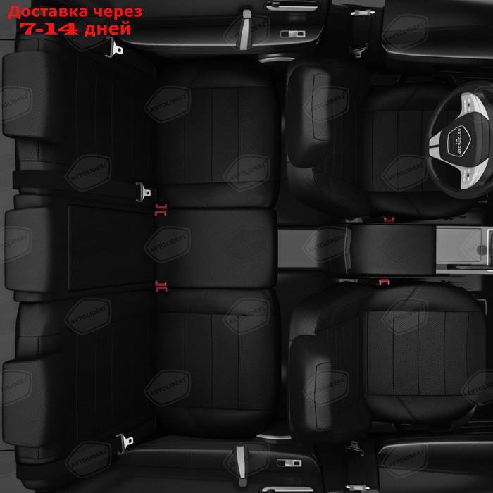 Авточехлы для Citroen Jumpy Multispace 3 с 2017-н.в. минивен 2 места - минивен. Рядность: 1+1 (подлокотник в - фото 8 - id-p187581622