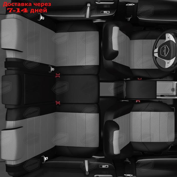 Авточехлы для Citroen Jumpy Multispace 3 с 2017-н.в. минивен 2 места - минивен. Рядность: 1+1 (подлокотник в - фото 8 - id-p187581665