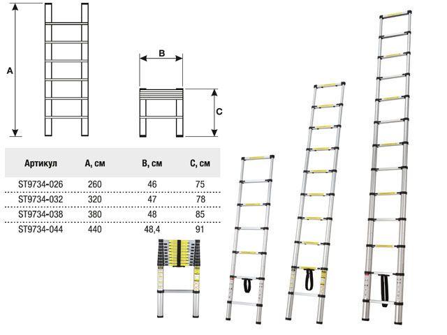 Лестница-стремянка алюм. двухсторонняя 110 см 5 ступ. 4,2кг PRO STARTUL (ST9941-05) - фото 2 - id-p187657570