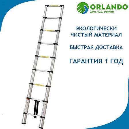 Лестница-стремянка алюм. двухсторонняя 44 см 2 ступ. 1,9кг PRO STARTUL (ST9941-02), фото 2