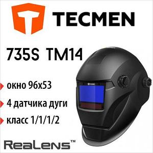 Сварочная маска Tecmen ADF 735S TM14