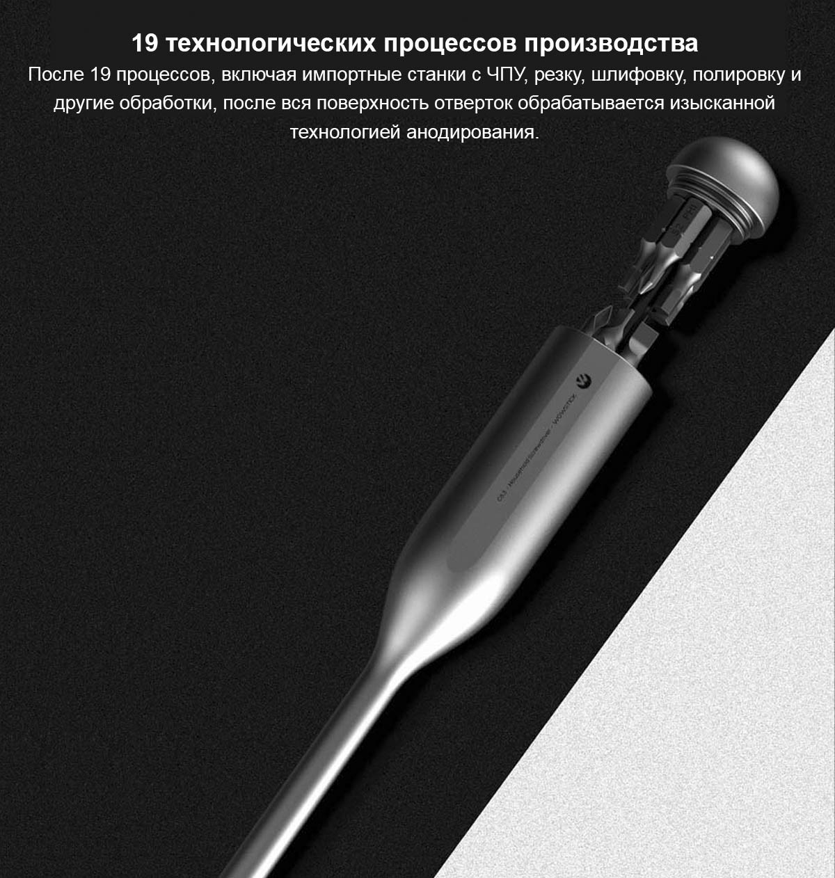 Набор отверток Wowstick SD Combo Manual Screwdriver Set (23 предмета) - фото 5 - id-p187626086