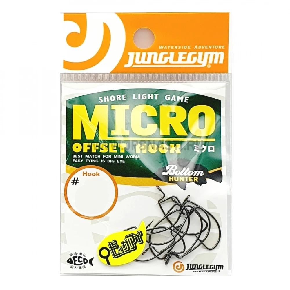 Крючки офсетные JungleGym J400 Micro Offset Hook, #6, NS - фото 1 - id-p187663399