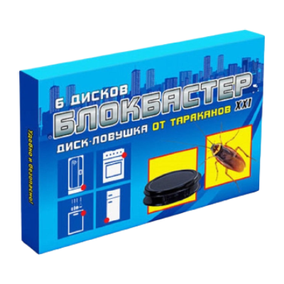 Блокбастер XXI диск-ловушка от тараканов, 6 дисков