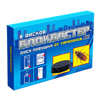 Блокбастер XXI диск-ловушка от тараканов, 6 дисков
