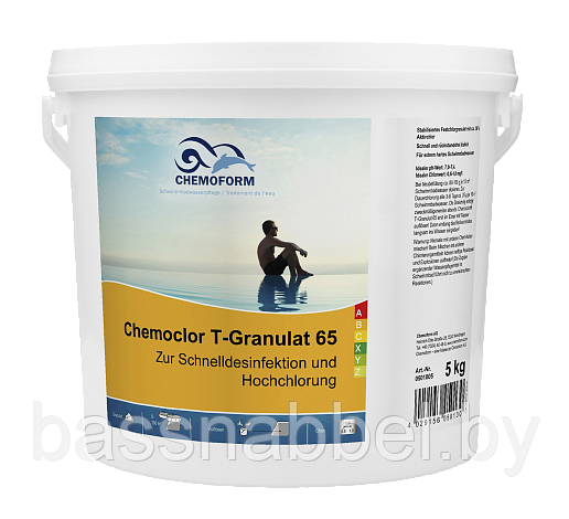 Химия для бассейна CHEMOFORM хлорный препарат Кемохлор Т-65 в гранулах 5 кг, Германия