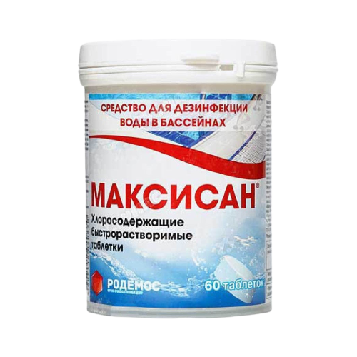 Максисан таблетки для дезинфекции воды в бассейнах, 60 шт