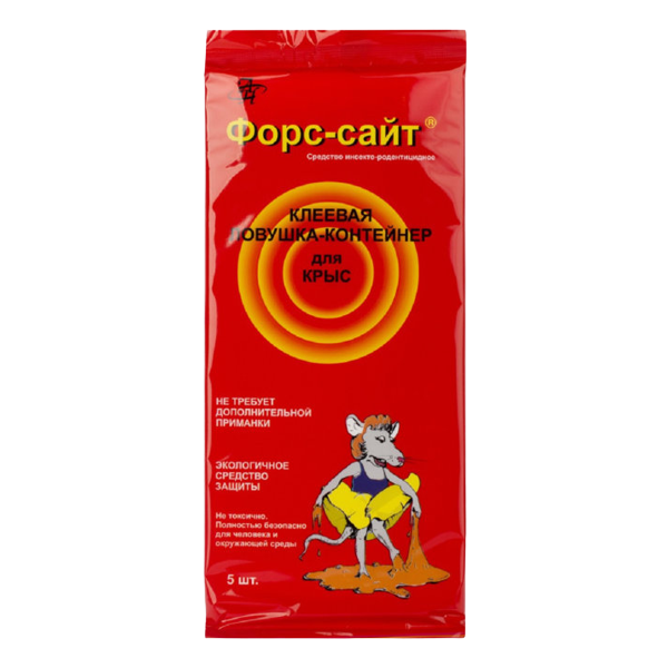Форс-сайт клеевая ловушка-контейнер для крыс, 5шт/уп