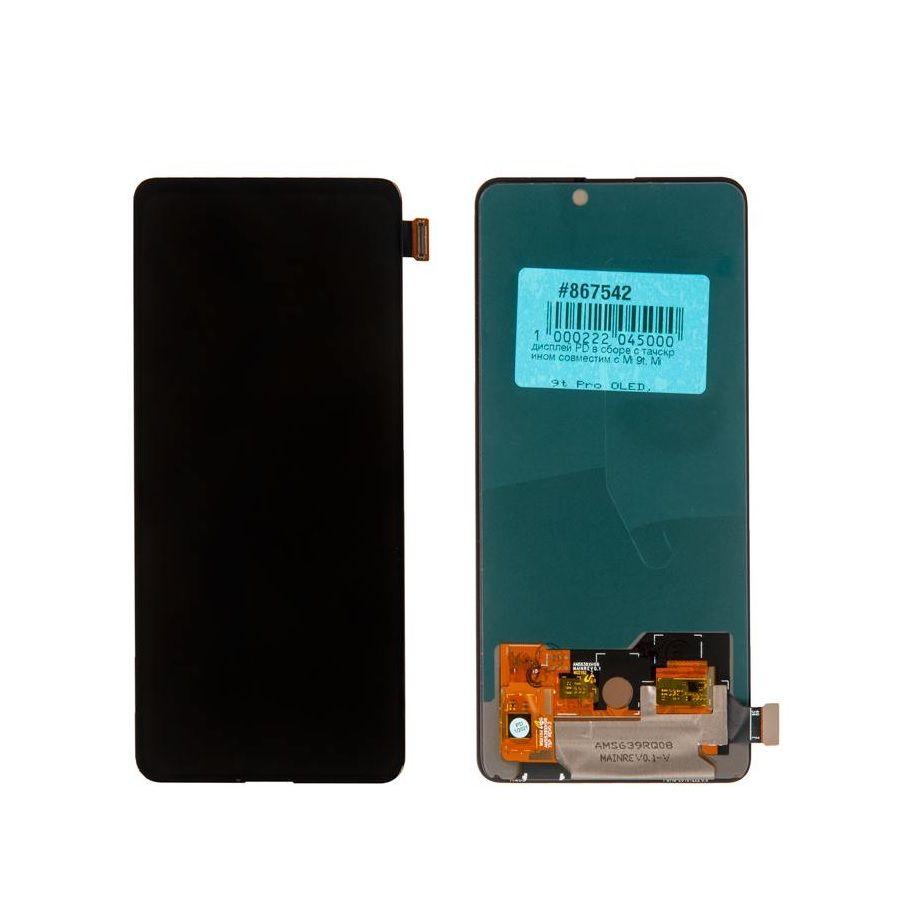 Дисплей PD в сборе с тачскрином для Xiaomi Mi 9t, Mi 9t Pro OLED, черный