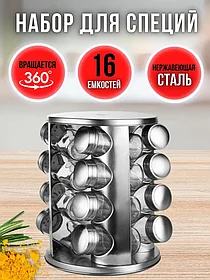 Набор для специй 16 шт. Hoffmann HM-1220