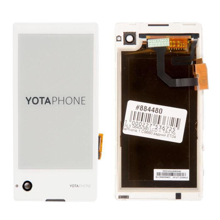 Модуль (матрица и тачскрин в сборе) 4.3" 0640x360 для YotaPhone 1 C9660 задний ET043OC2 (LF)-S5 (YT0115148)