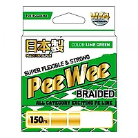 Плетеный шнур Tailwalk PeeWee WX4 Lime Green, #0.6, 150 м, зеленый