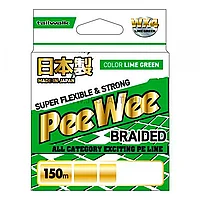 Плетеный шнур Tailwalk PeeWee WX4 Lime Green, #1, 150 м, зеленый