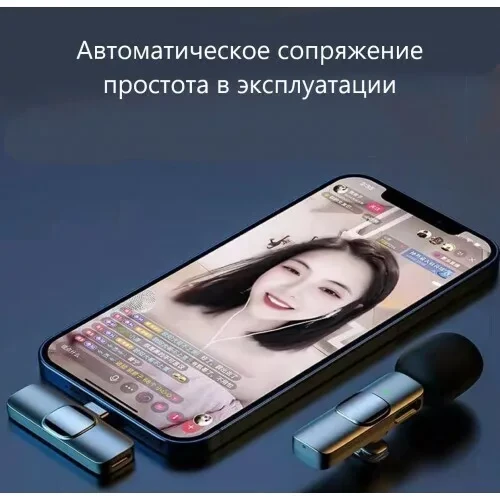 Блютуз микрофон для iPhone - фото 2 - id-p187736636