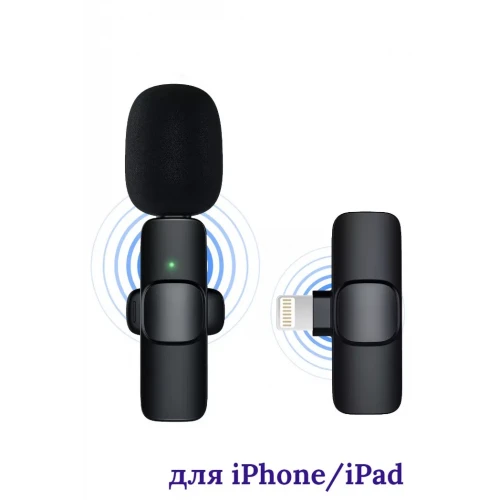 Блютуз микрофон для iPhone - фото 1 - id-p187755653