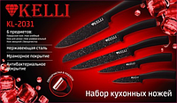 Набор ножей с мраморным покрытием KL-2031
