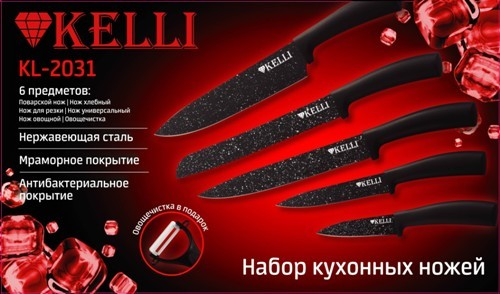 Набор ножей с мраморным покрытием KL-2031 - фото 1 - id-p187758111