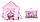 Детский игровой домик - палатка, 140*140*135см, арт.RE1113P, фото 2