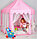 Детский игровой домик - палатка, 140*140*135см, арт.RE1113P, фото 3