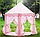 Детский игровой домик - палатка, 140*140*135см, арт.RE1113P, фото 4